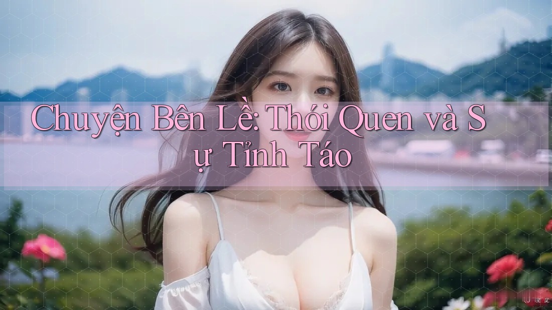 Chuyện Bên Lề: Thói Quen và Sự Tỉnh Táo Chuyện Bên Lề: Thói Quen và Sự Tỉnh Táo